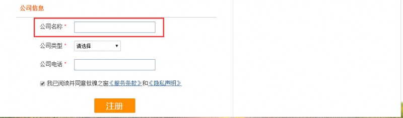 一家公司一個(gè)會(huì)員1